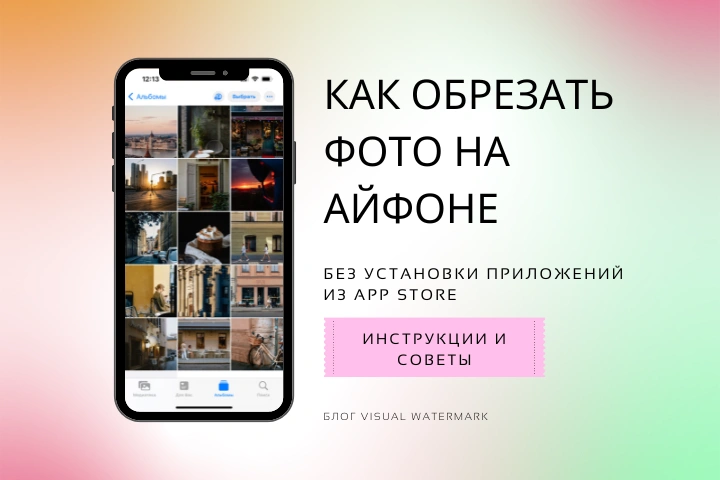 iPhone 13 Pro: самые крутые функции камеры и как их использовать по максимуму