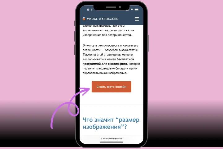 Подробное руководство по конвертированию HEIC в JPG на iPhone