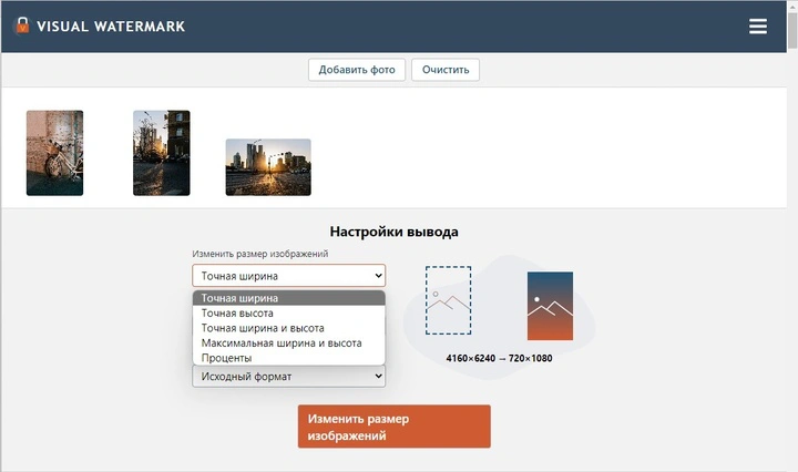 Как уменьшить или увеличить масштаб страницы в Одноклассниках через браузер